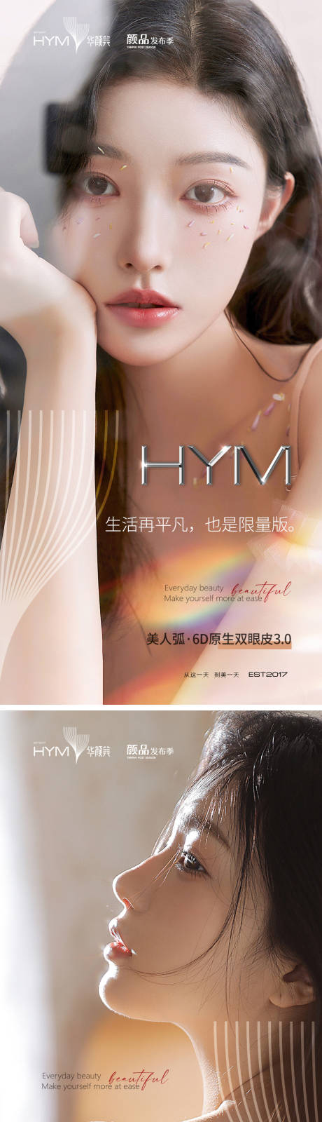 源文件下载【医美早安】编号：62700011750404687