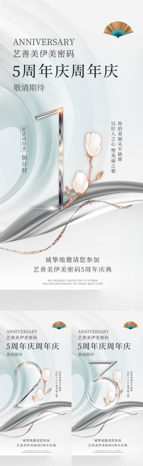 源文件下载【倒计时】编号：84480011927604767