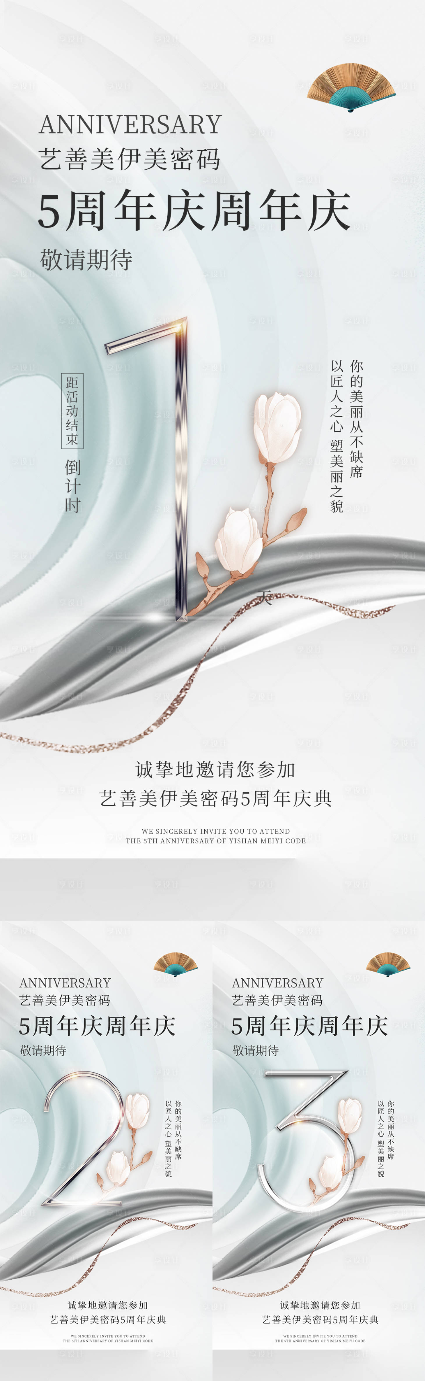 源文件下載【倒計時】編號：84480011927604767