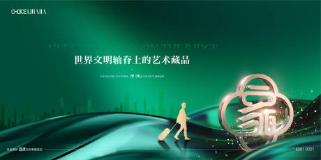 源文件下載【地產(chǎn)洋房戶外主畫面】編號(hào)：15440011618453491