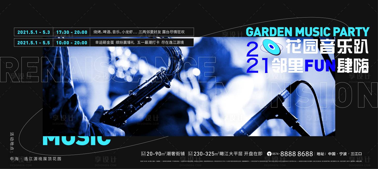 源文件下载【活动主画面】编号：39090011647094568