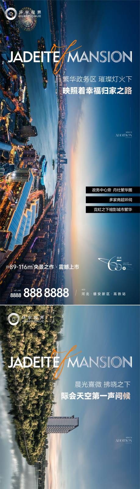 源文件下载【价值系列稿】编号：49500011842024481