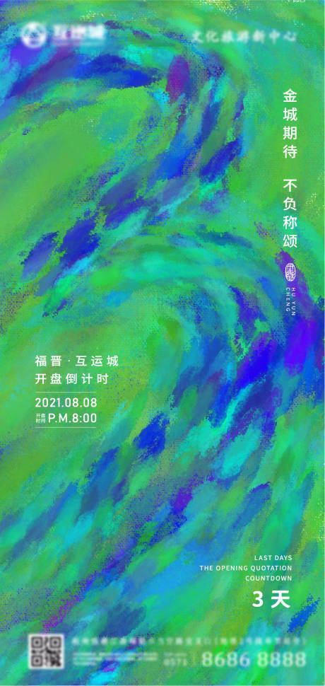 源文件下载【倒计时】编号：92340011509456977