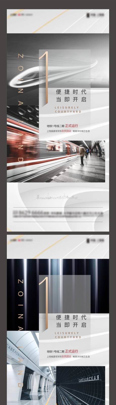 源文件下载【地产价值点】编号：50340011894078630