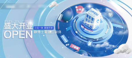 源文件下載【活動(dòng)背景板】編號(hào)：63120011944018167