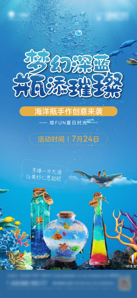 源文件下载【周末暖场。 】编号：17090011400024097