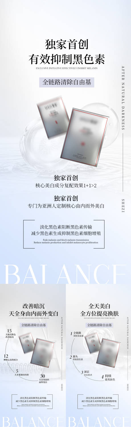 源文件下载【微商海报】编号：72600011387287353