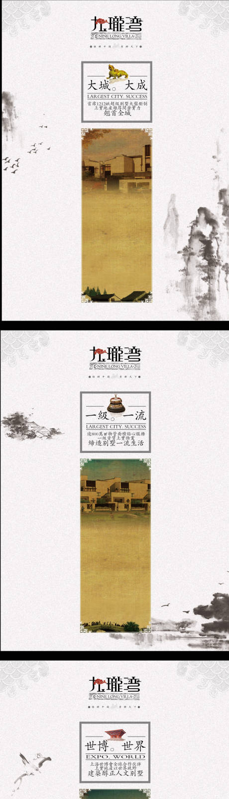 源文件下載【享設(shè)計(jì)】搜索編號(hào)：55370011684946483【海報(bào)中式水墨系列 】