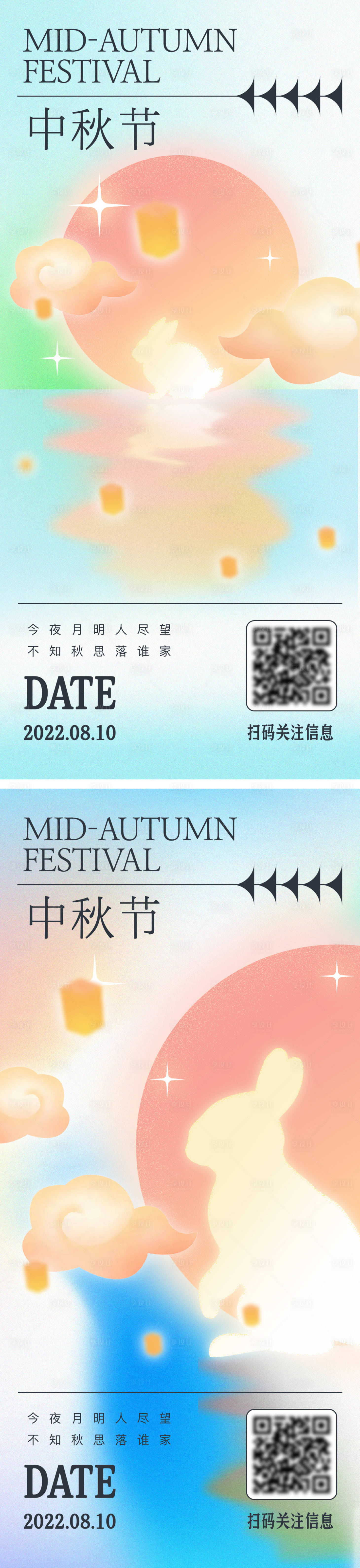 源文件下载【享设计】搜索编号：94440011600876750【房地产中秋节活动海报】