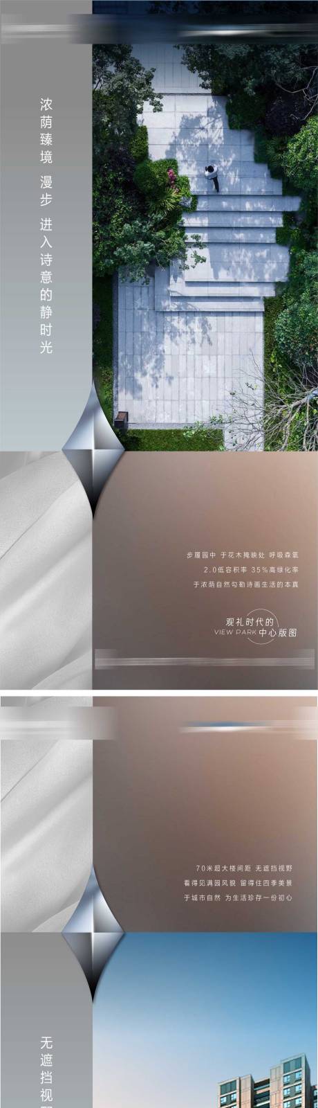 源文件下载【享设计】搜索编号：17080011491823547【产品 】