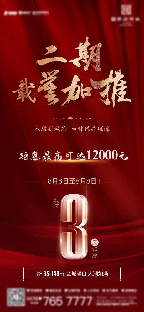 源文件下载【热销加推】编号：52390011569126182