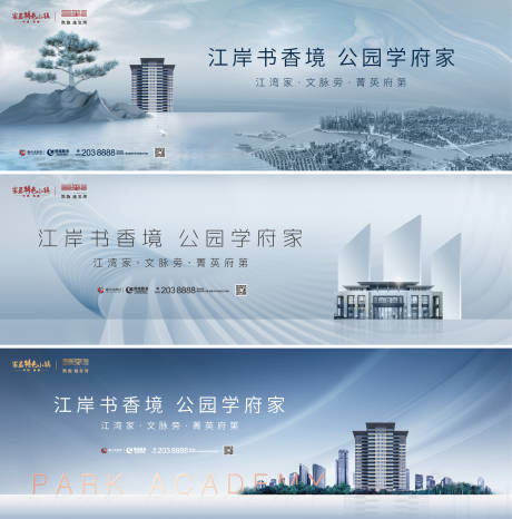 源文件下载【地产江景房主画面】编号：64760011415231516