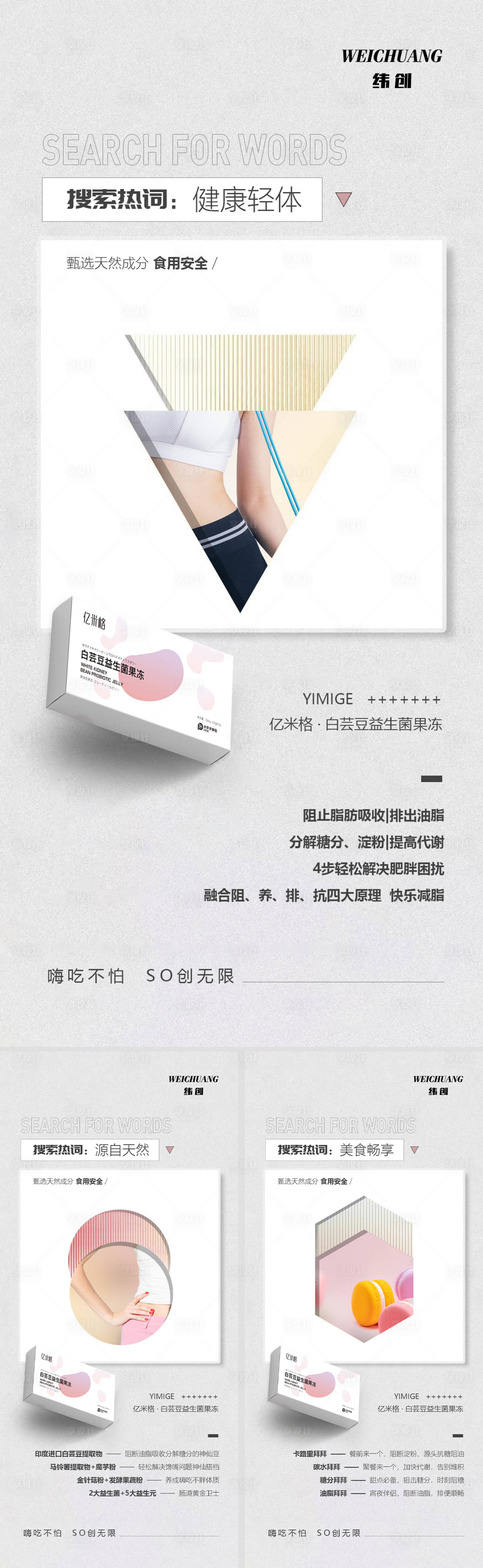 源文件下载【产品海报】编号：62690011926561643