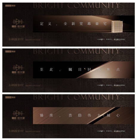源文件下載【享設計】搜索編號：48260011773679374【地產提報調性主畫面豪宅廣告展板】