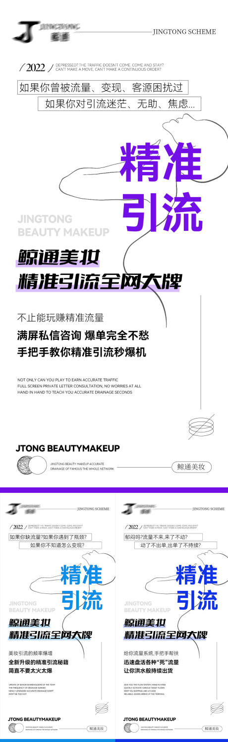 源文件下载【招商海报】编号：20220829103307035