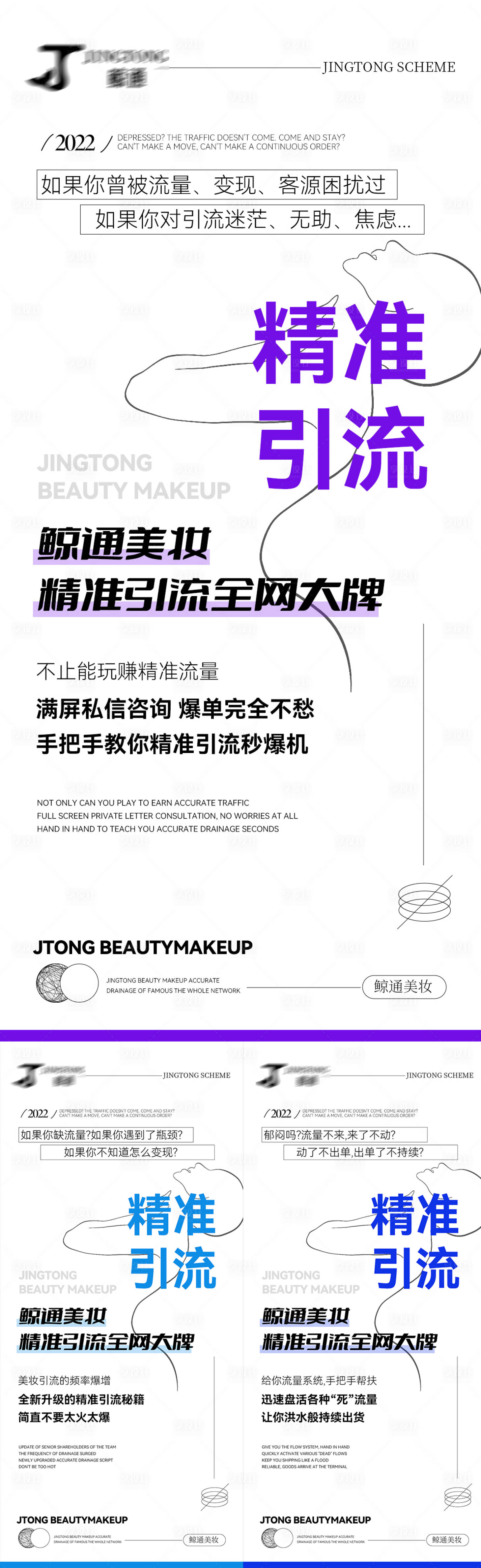 源文件下載【享設計】搜索編號：19450011909656262【招商海報】
