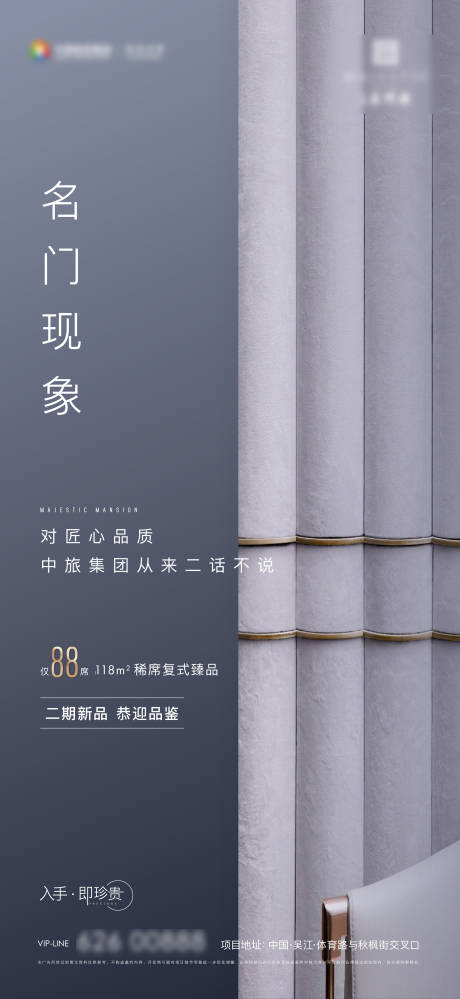 源文件下載【戶型價值海報】編號：69750011826072102