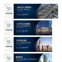 房地产围挡设计AI 设计素材和海报模板免费下载-享设计