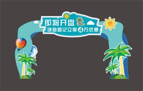 源文件下载【龙门架】编号：28410011945769882
