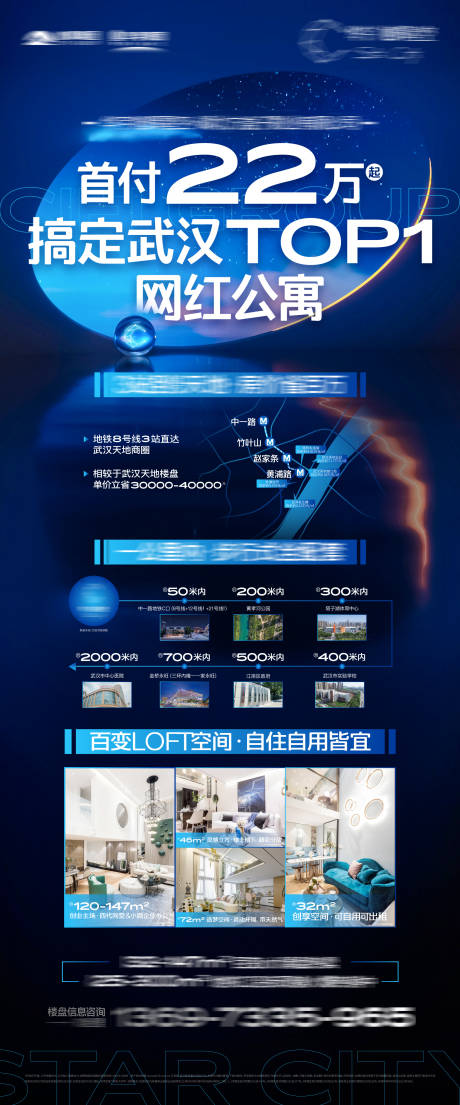 源文件下载【地产公寓易拉宝】编号：85620011941556081
