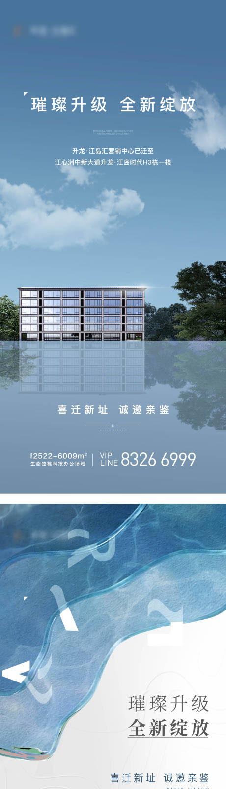 源文件下載【享設(shè)計(jì)】搜索編號：74850011388255946【地產(chǎn)價值點(diǎn)簡約系列海報(bào)】
