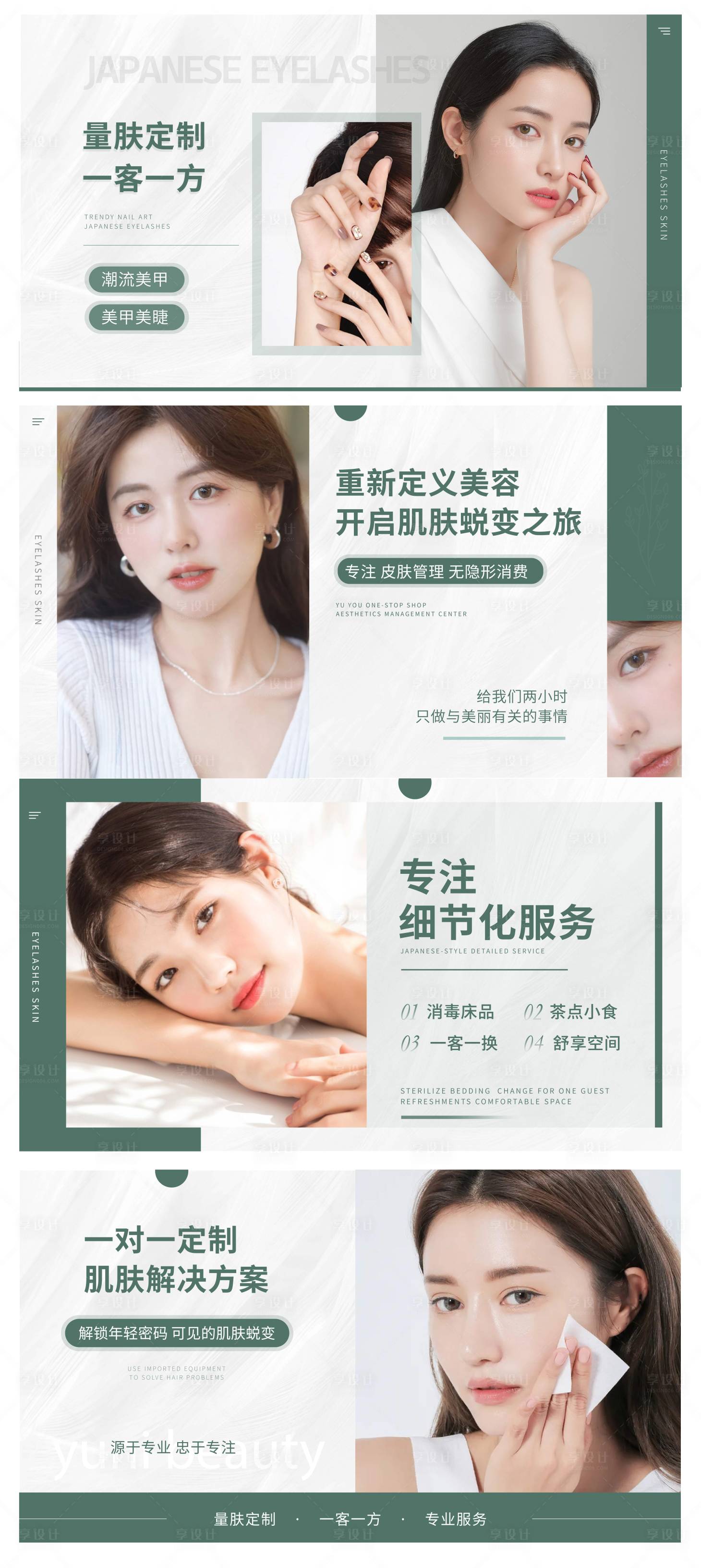 源文件下载【享设计】搜索编号：66080011484259074【大众点评】
