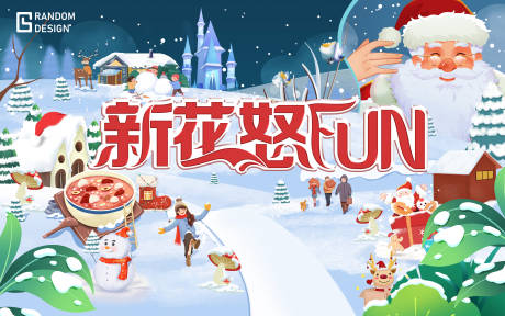 源文件下载【新花怒FUN海报】编号：68390011563146428