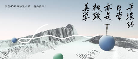 源文件下载【享设计】搜索编号：17620011581131793【文旅背景板】