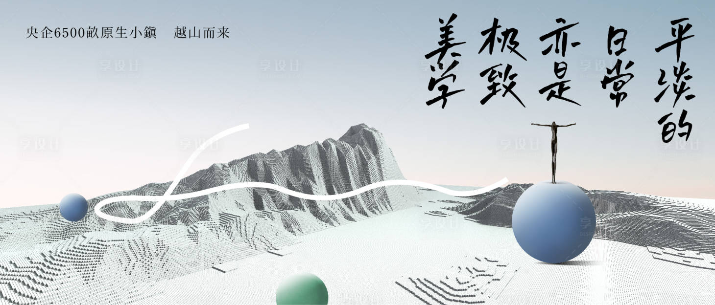 源文件下载【文旅背景板】编号：17620011581131793