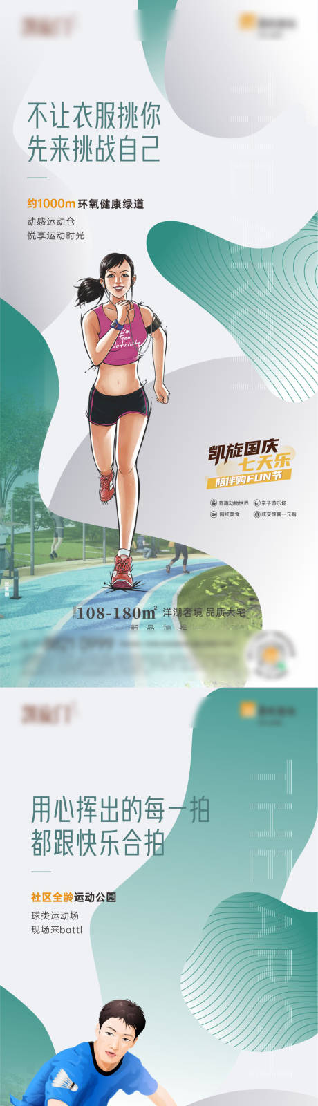 源文件下载【园林价值系列稿】编号：24050011615846780
