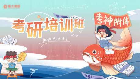 源文件下載【享設計】搜索編號：82490011497256035【考研培訓班】