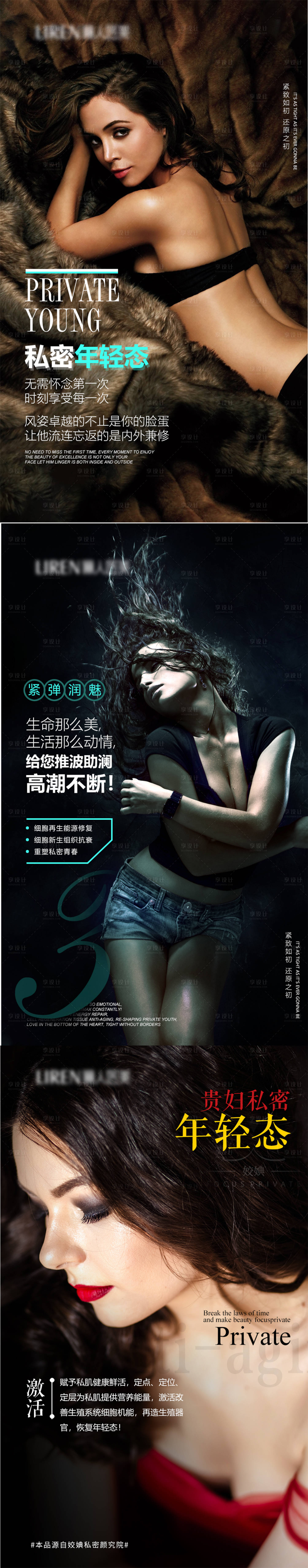 源文件下载【享设计】搜索编号：83640011483532619【私密】