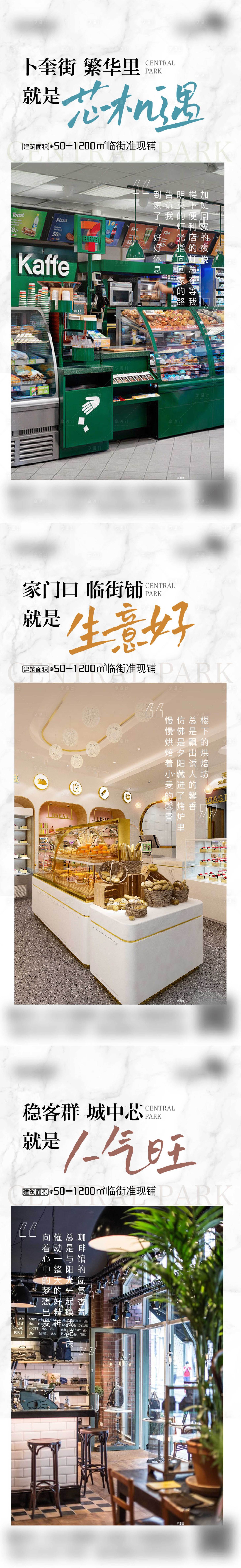 源文件下載【享設(shè)計】搜索編號：66030011641627736【商鋪價值】