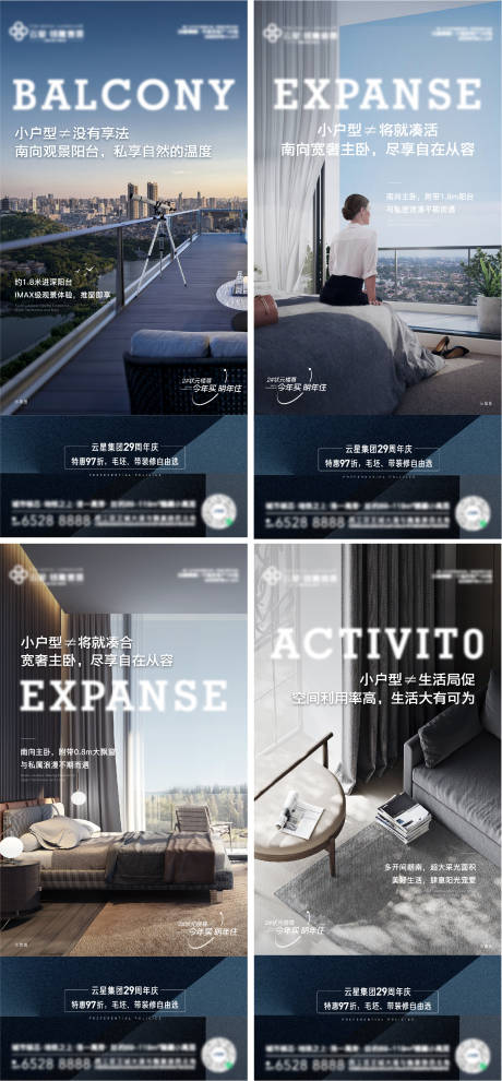 源文件下載【享設計】搜索編號：44350011737699184【小戶型價值系列單圖】