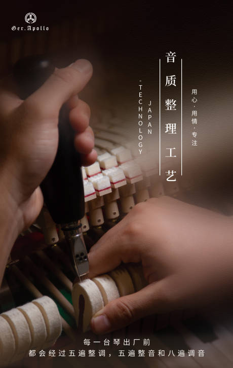 工艺