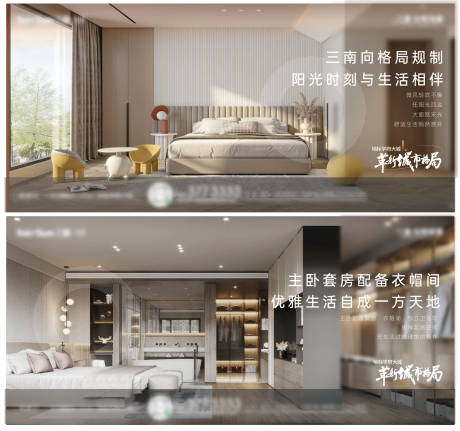 源文件下载【高端户型价值点刷屏】编号：40580011833458466