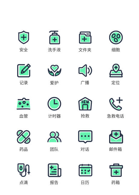 源文件下载【医疗类UI图标ICON图标】编号：93070011472613376