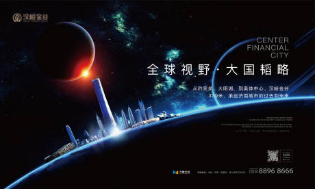 源文件下载【品牌城市人居背景板】编号：32600011763996601