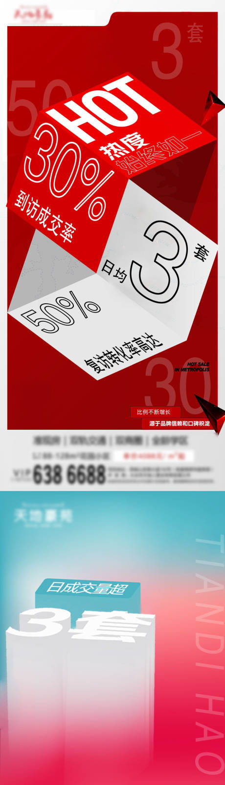 源文件下载【项目成交单图】编号：40330011800049016