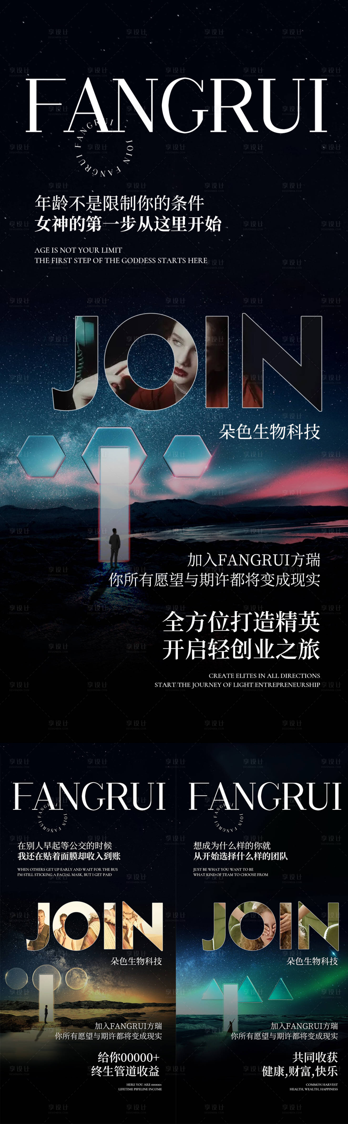 源文件下載【招商海報】編號：17880011495047301