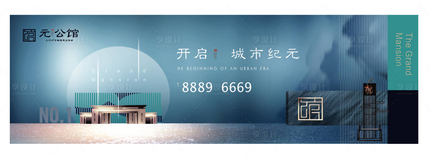 源文件下載【享設(shè)計(jì)】搜索編號：41530011719332662【藍(lán)色高端豪宅報(bào)廣主畫面】