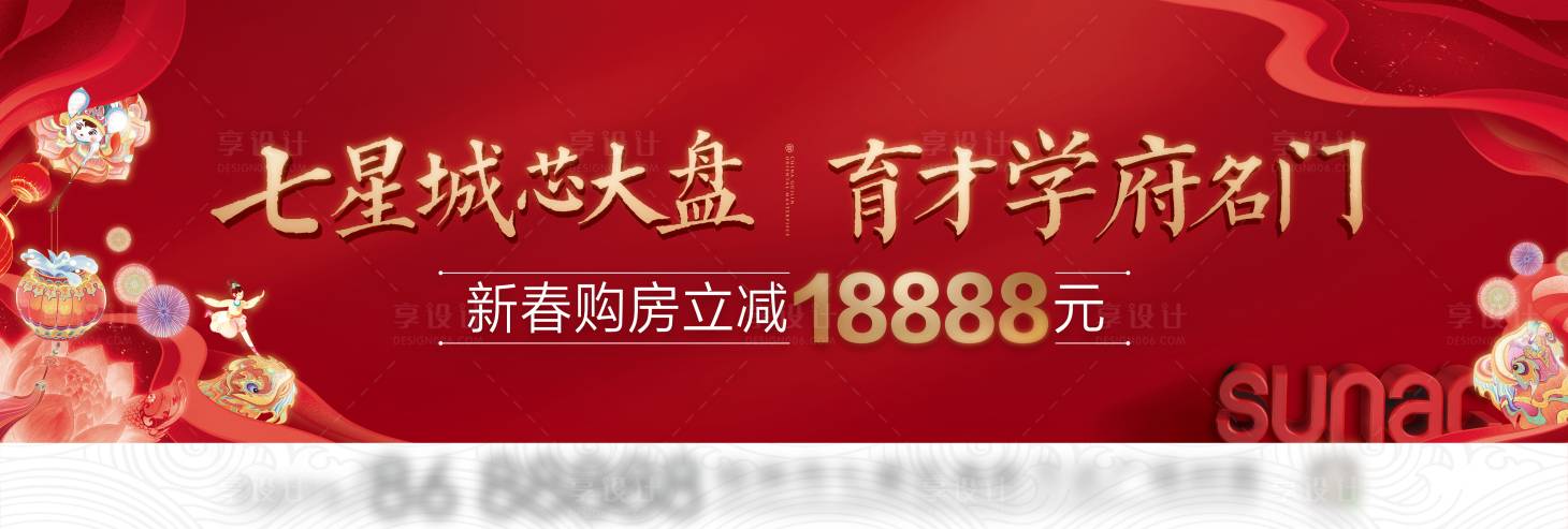 源文件下载【享设计】搜索编号：10730011667044899【主画面】