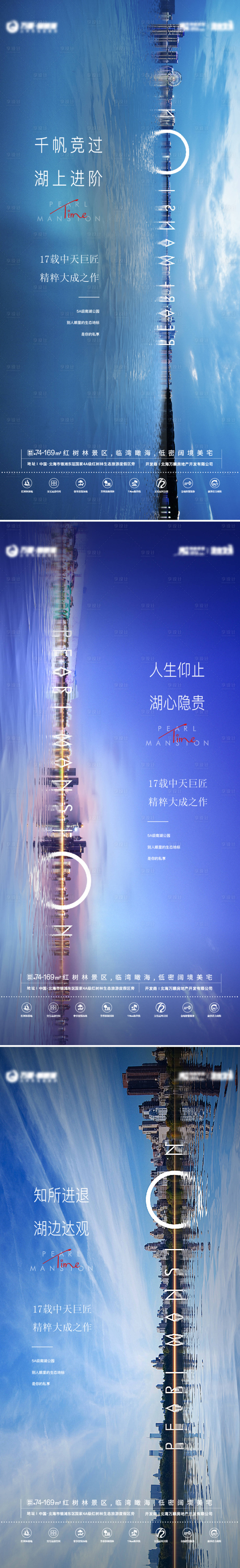 源文件下载【地产价值系列单图】编号：73230011937269070