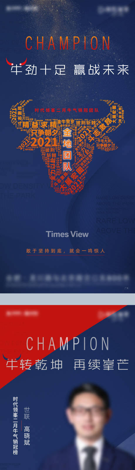 源文件下载【享设计】搜索编号：63040011835384794【销冠前三甲】