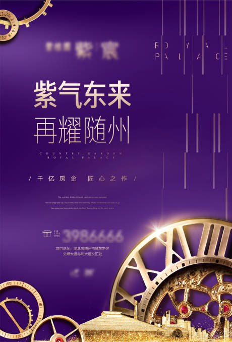 源文件下載【享設計】搜索編號：33410011841702937【入市電梯框架海報】