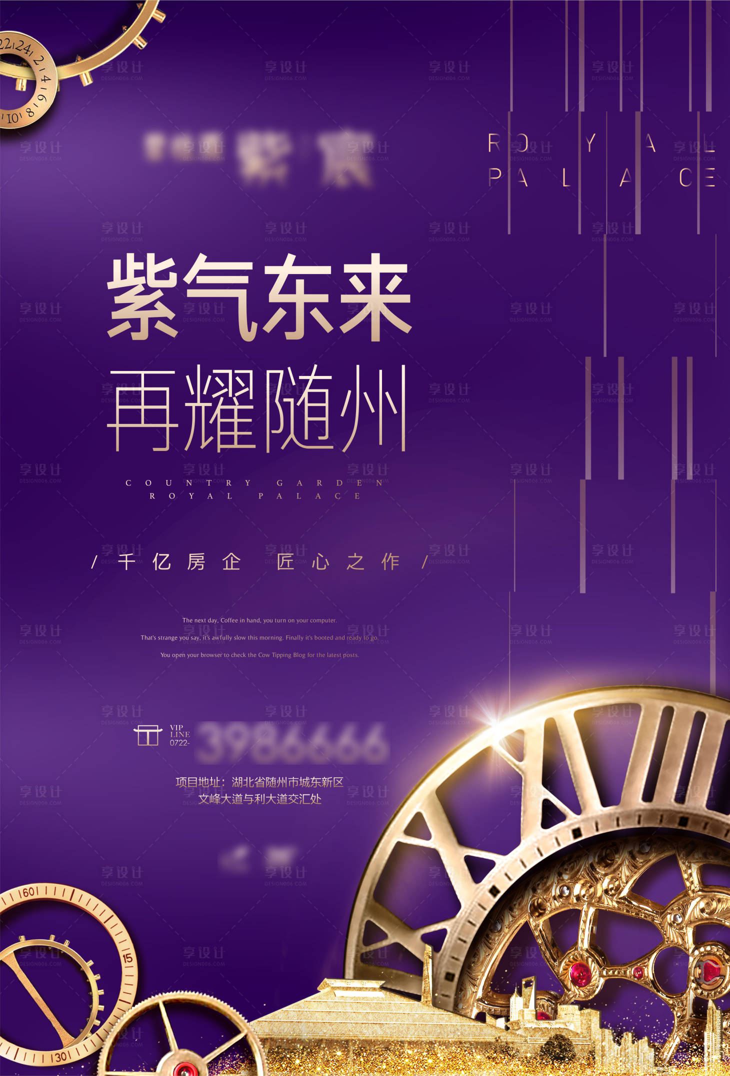 源文件下載【享設計】搜索編號：33410011841702937【入市電梯框架海報】
