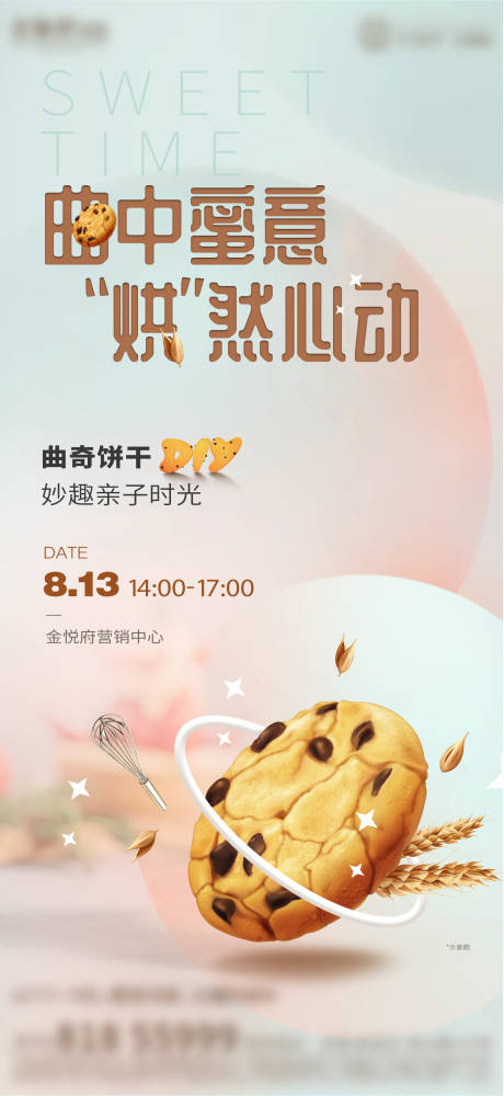 源文件下载【diy 】编号：20220809162427359