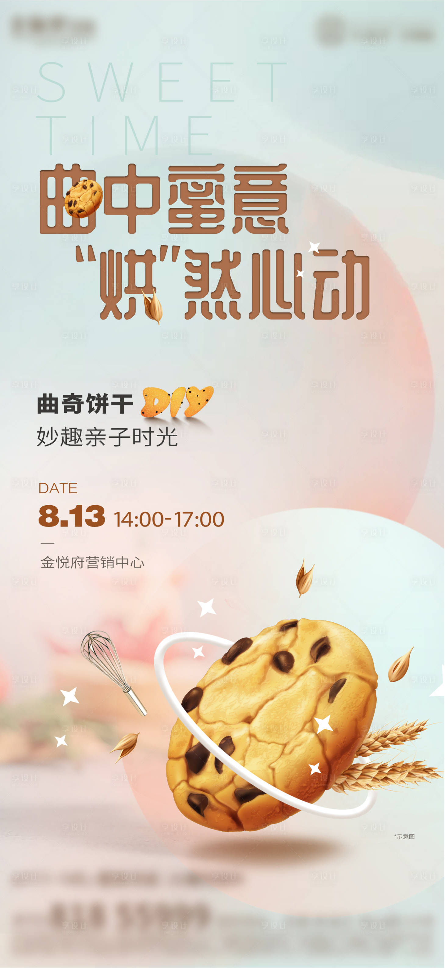源文件下载【diy 】编号：15210011552725941