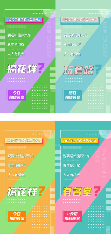 源文件下载【暖春活动系列】编号：96380011967313815