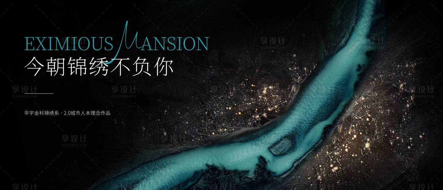 源文件下載【享設計】搜索編號：79170011802183901【提案主畫面】